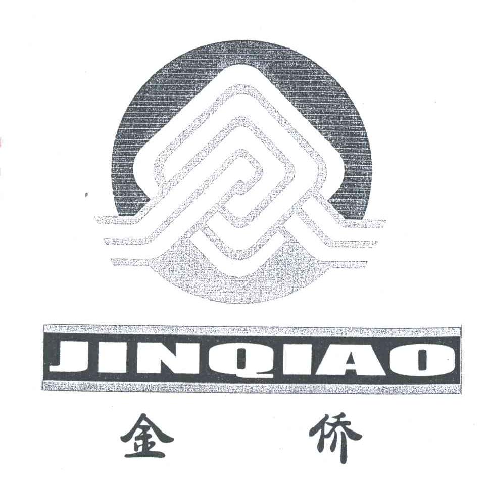 金侨