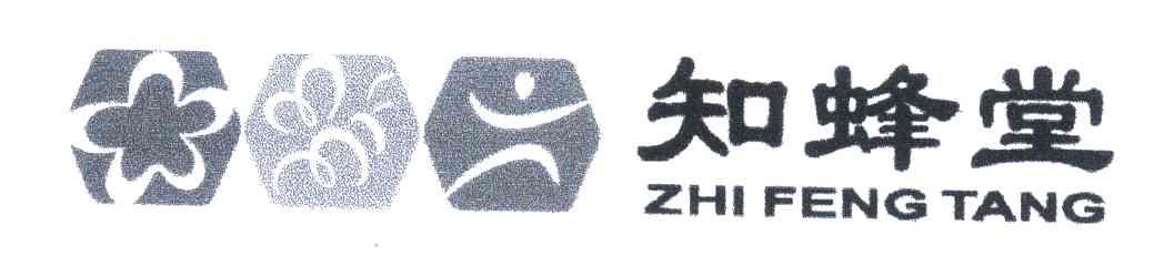 知蜂堂