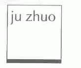JU ZHUO
