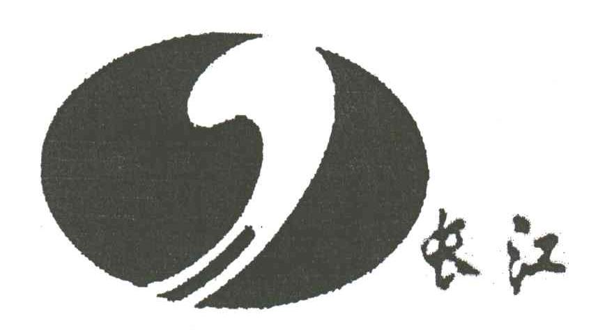 长江