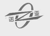 诺亚