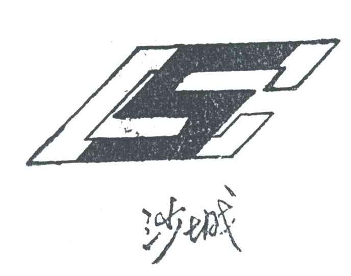 沙城