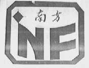 南方