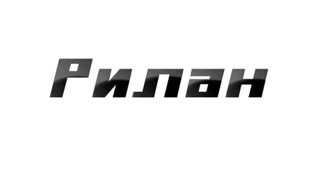 P AH