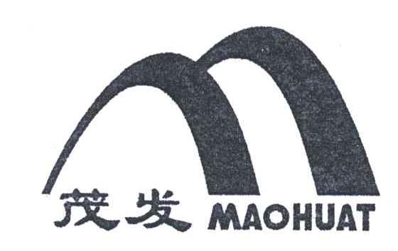 茂发;MAOHUAT