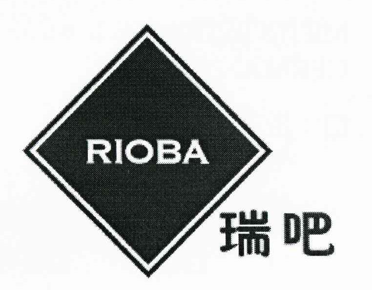 瑞吧 RIOBA