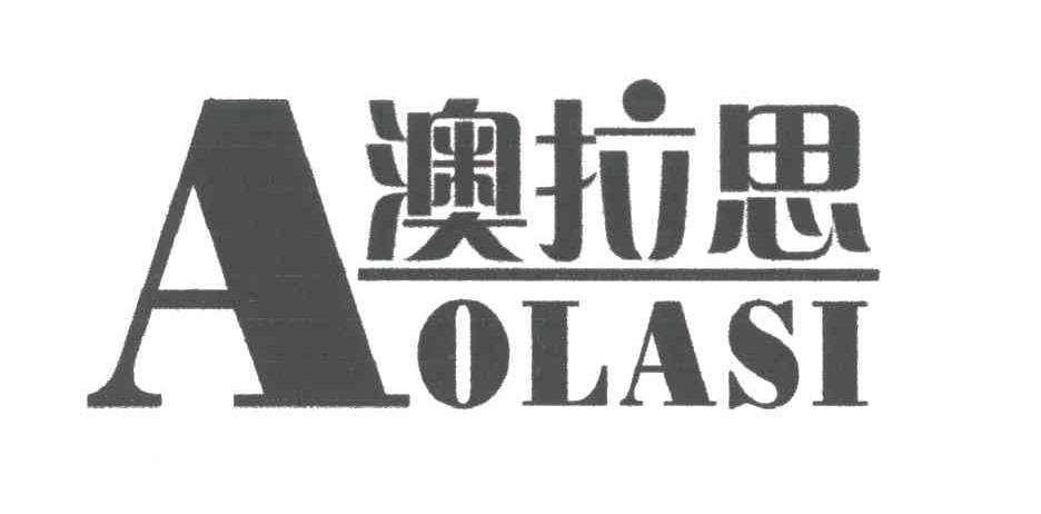 澳拉思