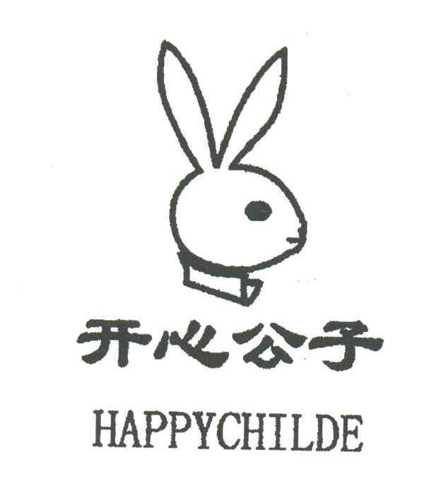 开心公子;HAPPYCHILDE