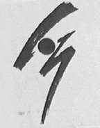 今