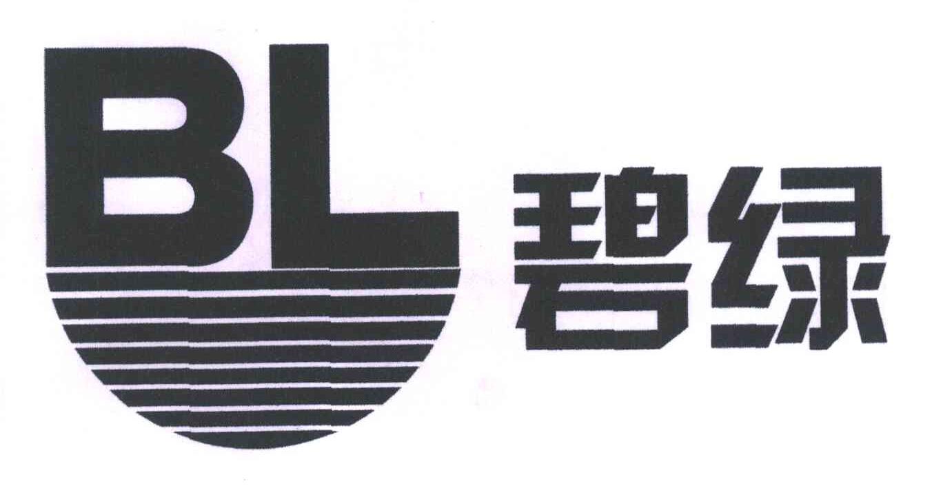 碧绿;BL
