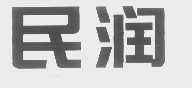 民润