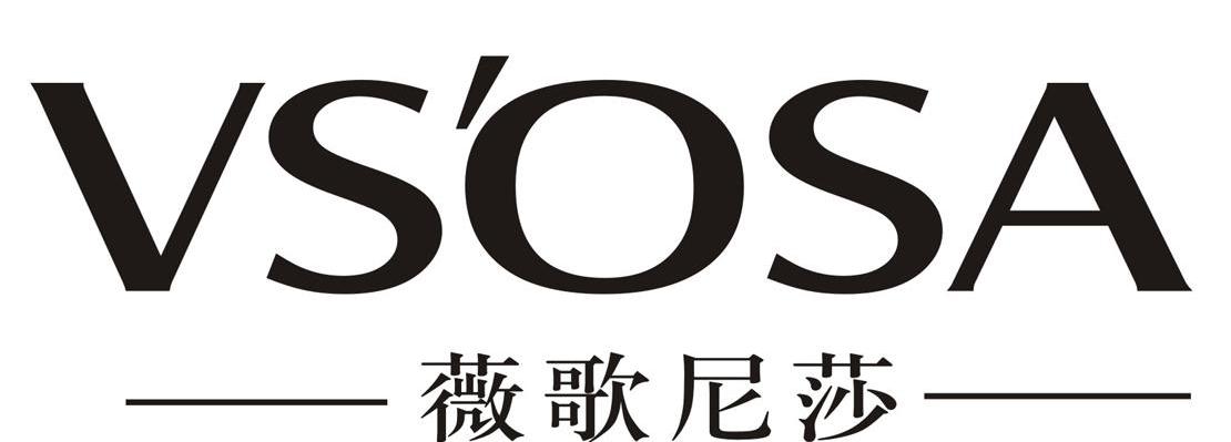 薇歌尼莎 VSOSA
