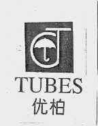 优柏   TUBES