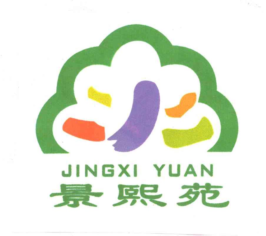 景熙苑;JINGXI YUAN