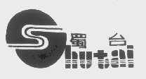 蜀台