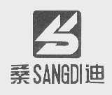 桑迪