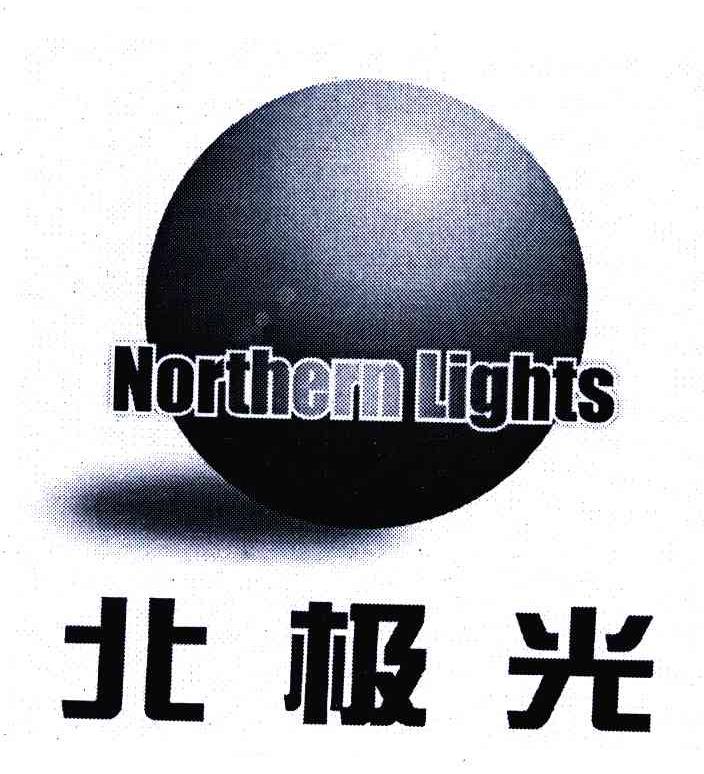 北极光;NORTHERN LIGHTS