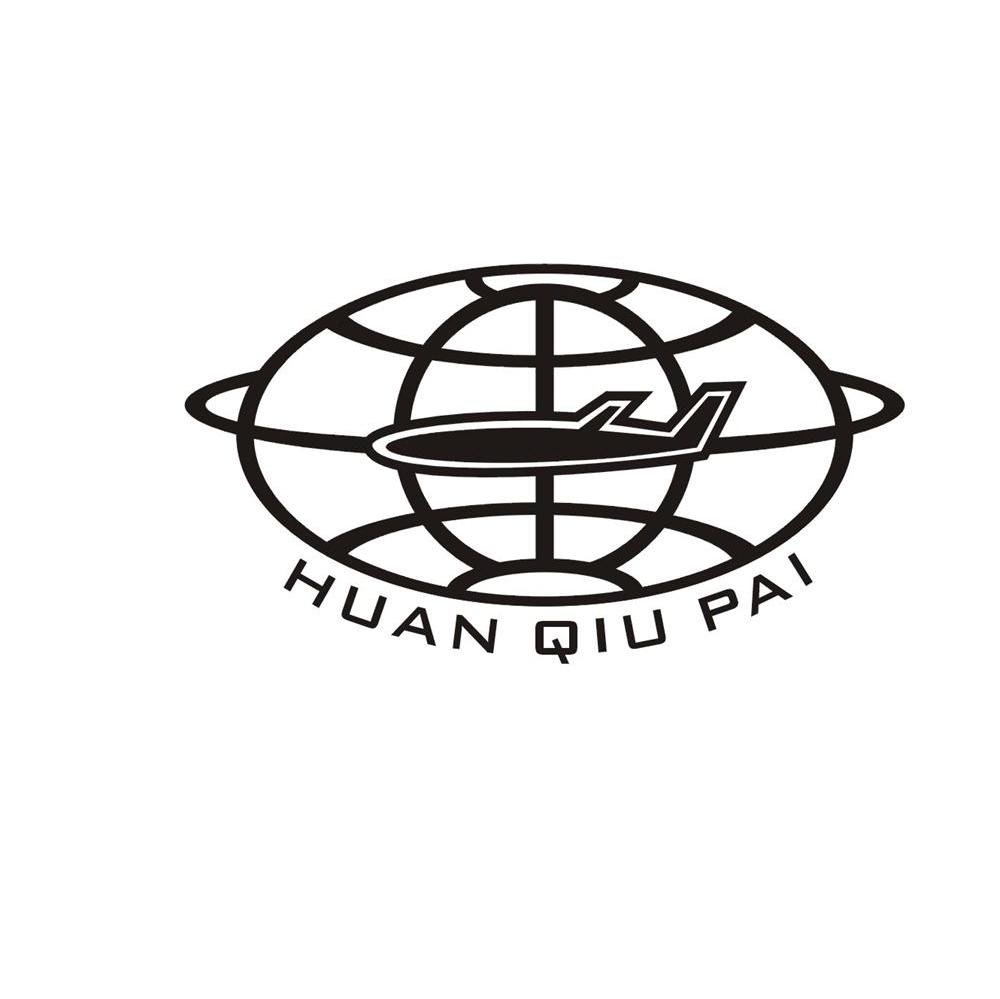 HUAN QIU PAI