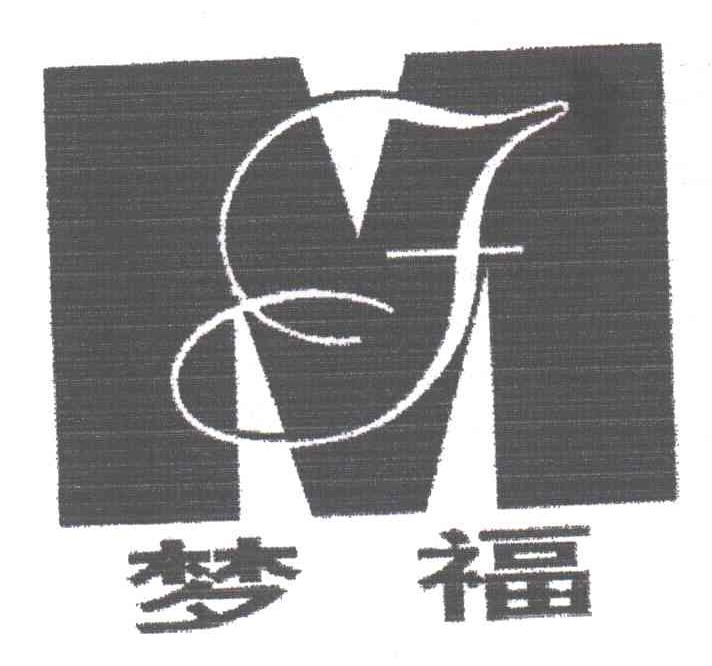 梦福MF