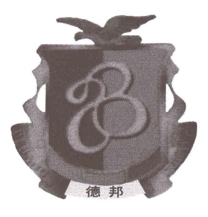 德邦