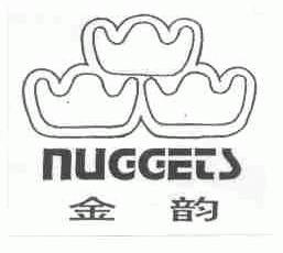 金韵;NUGGETS