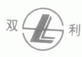 双利