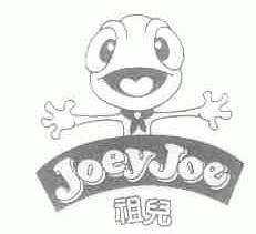 祖儿;JOEYJOE