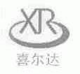 喜尔达