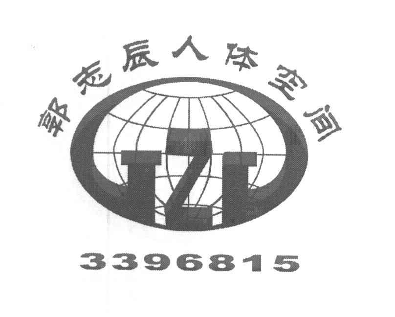 郭志辰人体空间 Z 3396815