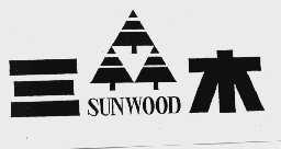 三木 SUNWOOD