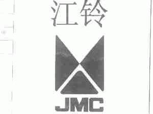 江铃;JMC