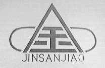 金    JIN SAN JIAO