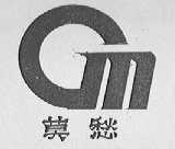 莫愁