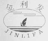 金利发