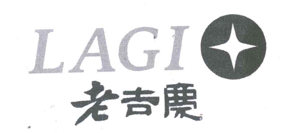 LAGI;老吉庆