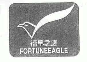福星之鹰;FORTUNEEAGLE