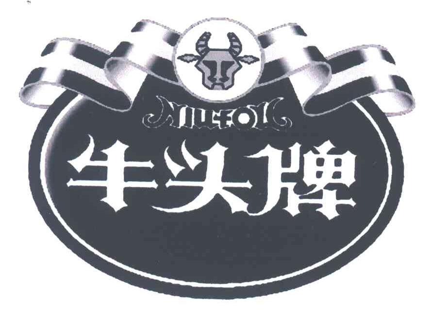 牛头