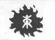 东