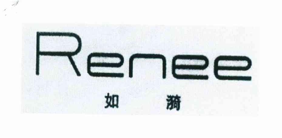 如漪 RENEE