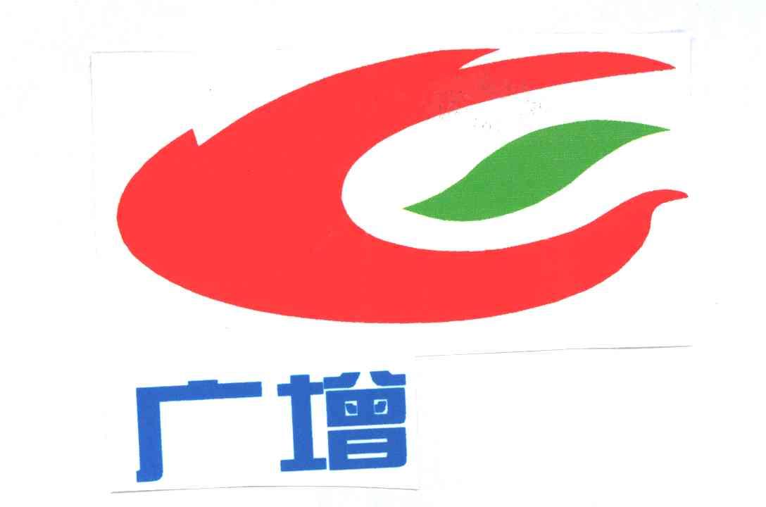 广增