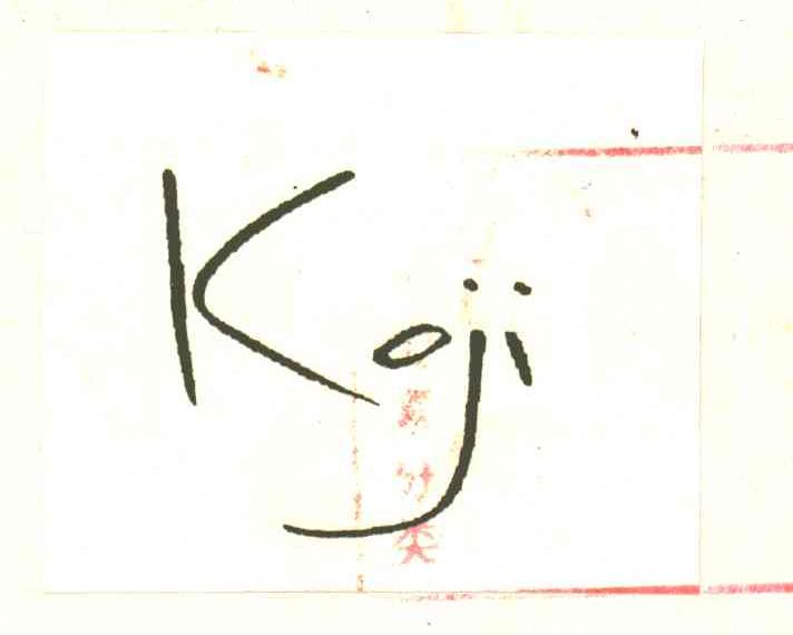 KOJI；K；OJI