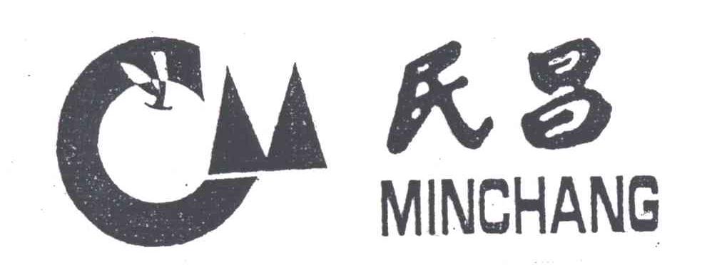 民昌
