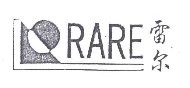 雷尔;RARE