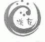 洗友
