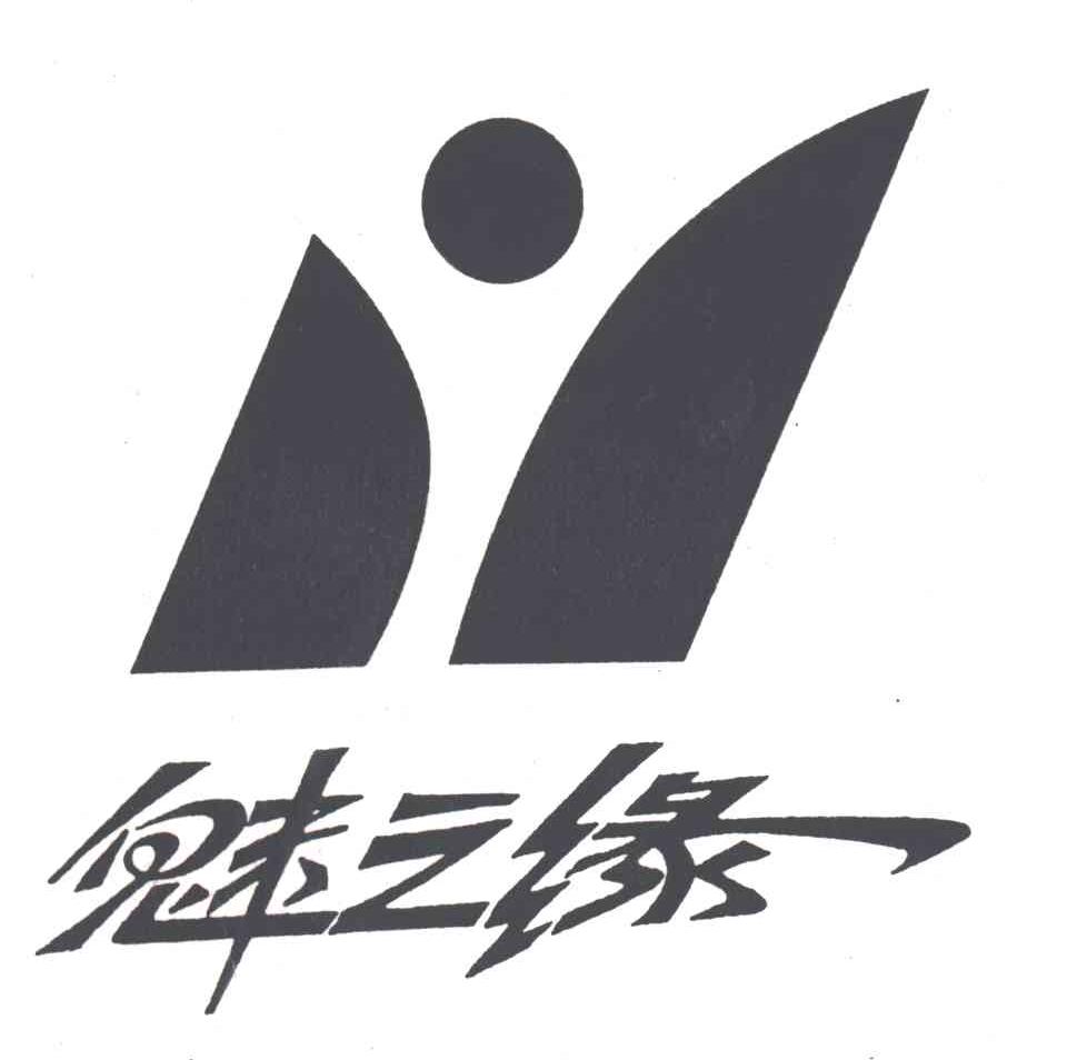 魅之缘