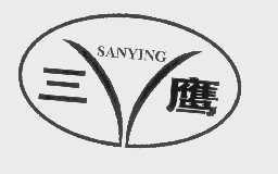 三鹰