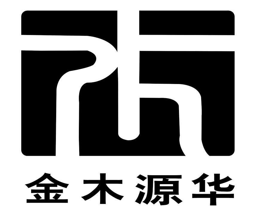 金木源华