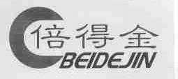 倍得金