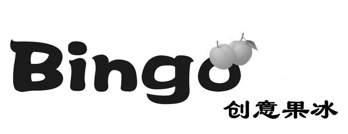 创意果冰 BINGO