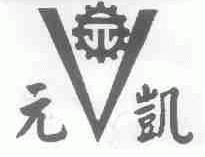 元凯